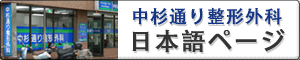 日本語ペ

ージへ